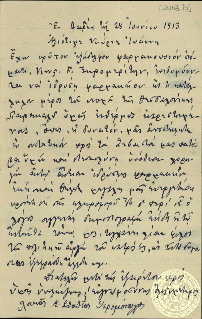 Document image